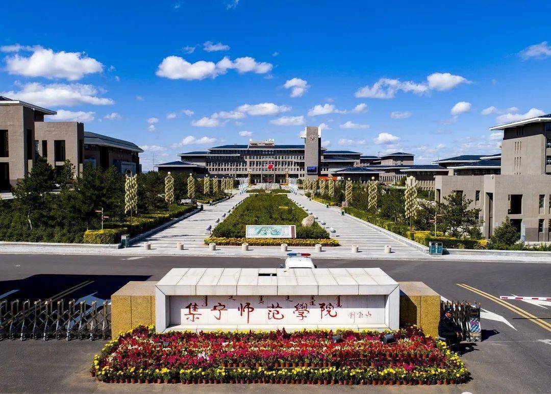 河套学院和内蒙古民族大学哪个好,内蒙古河套学院是本科学院吗