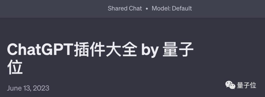 chatgpt写小说的插件怎么使用,怎么用chatgpt写书