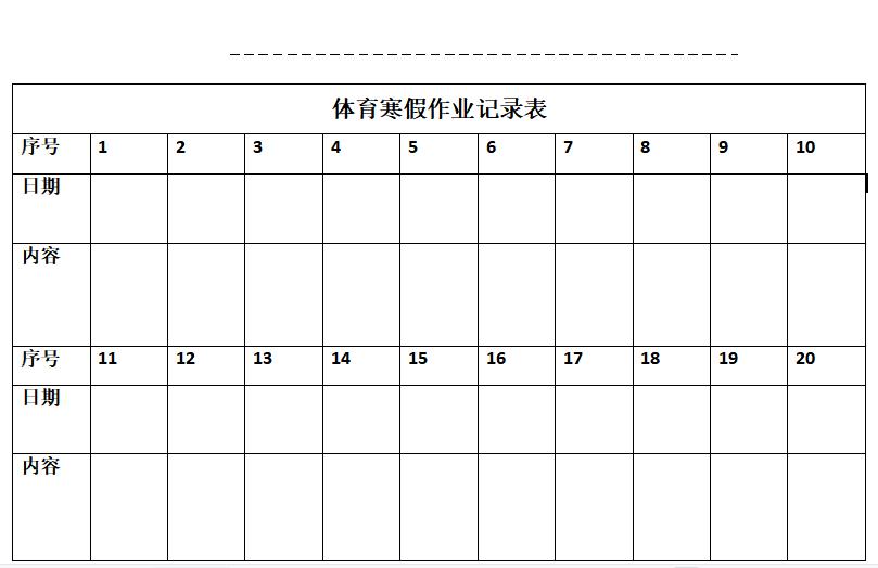 更充实、更精彩、更有意义！南京这些学校寒假作业好赞