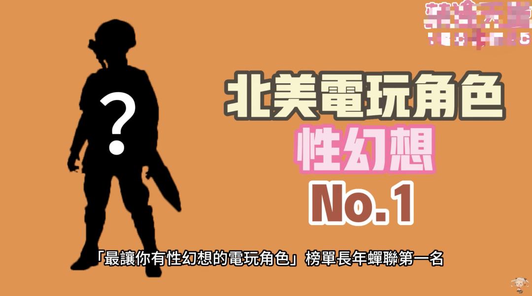 为什么林克很涩,林克为什么好玩