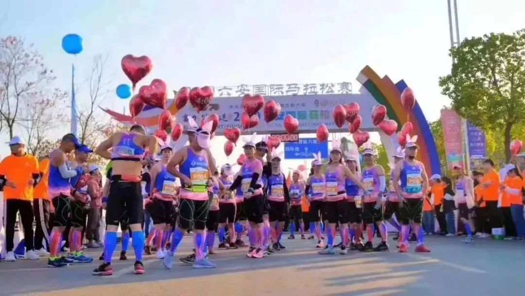 万元现金大奖等你来拿,六安马拉松口号征集揭晓