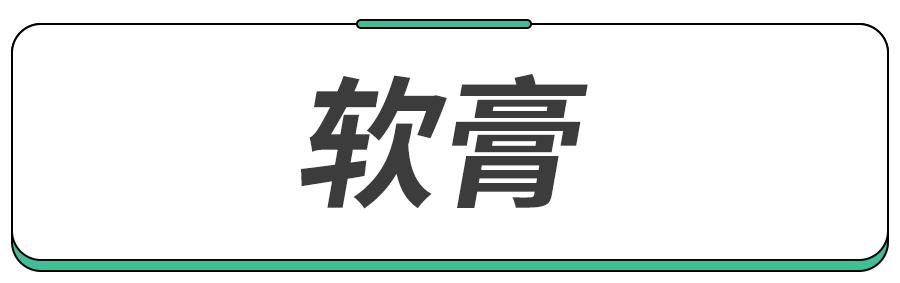 红屁屁、皮炎、蚊虫咬伤，别乱抹药膏了！真正有用的，只需几块钱