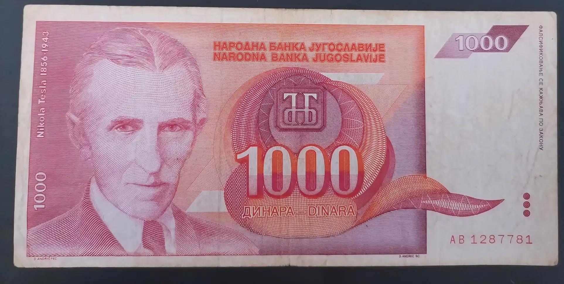 南斯拉夫钱币图片大全 (南斯拉夫10元钱币)