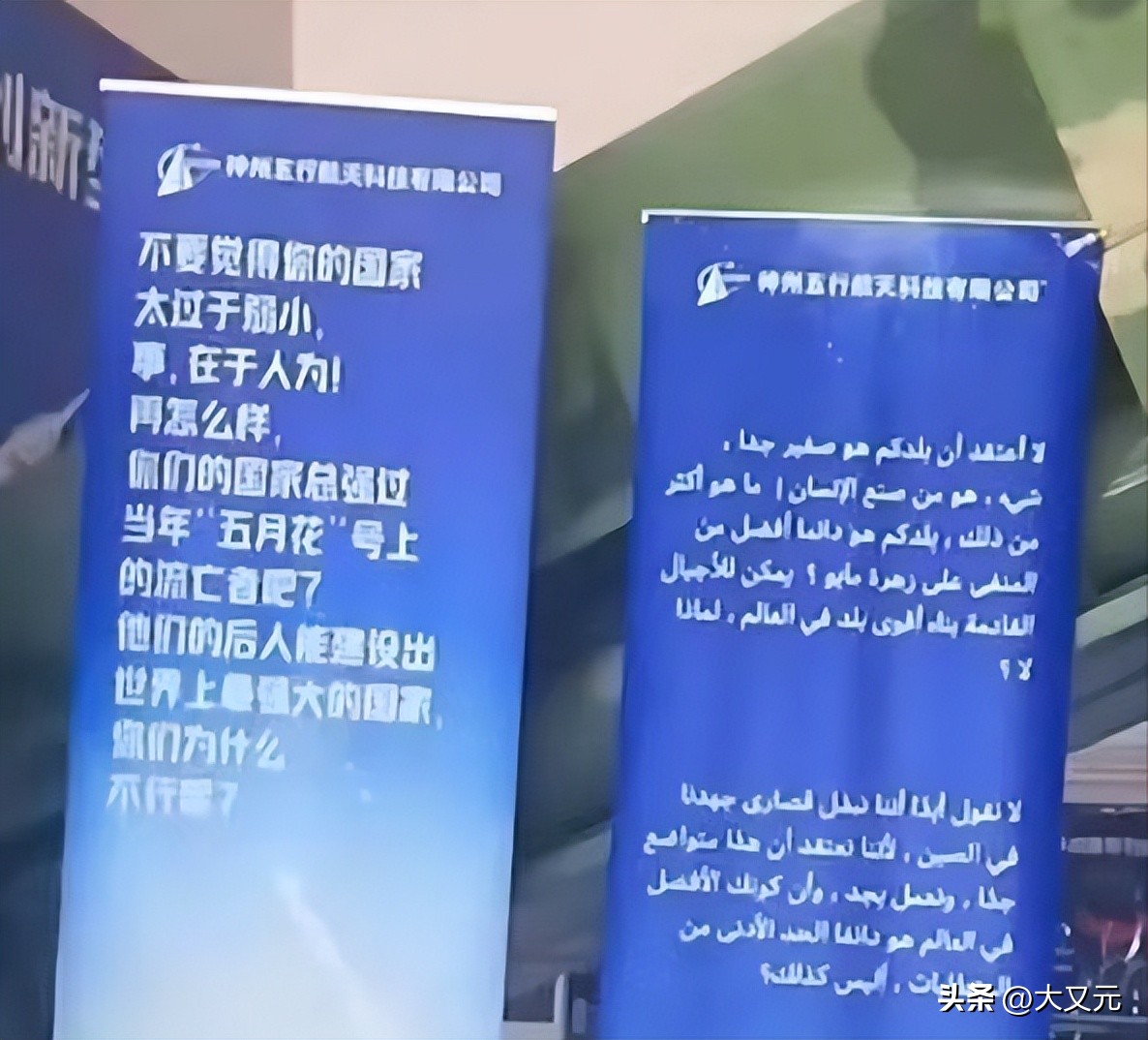 珠海航展2018军迷朋友们 (珠海航展军迷天堂)