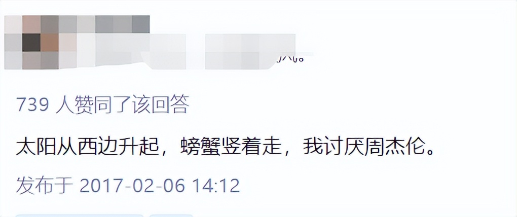 周杰伦是否被神化知乎,周杰伦是否被神化