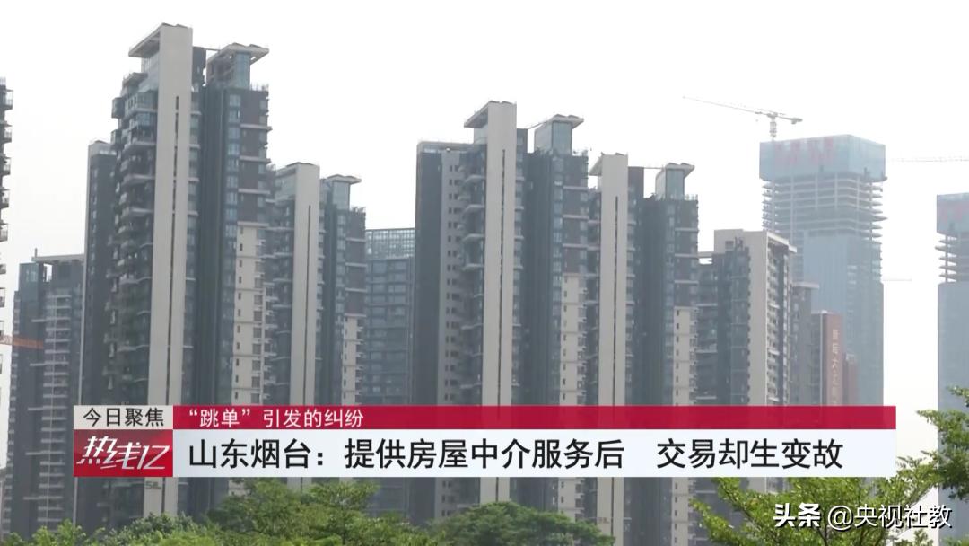 买房跳单犯不犯法,买房跳单违法吗