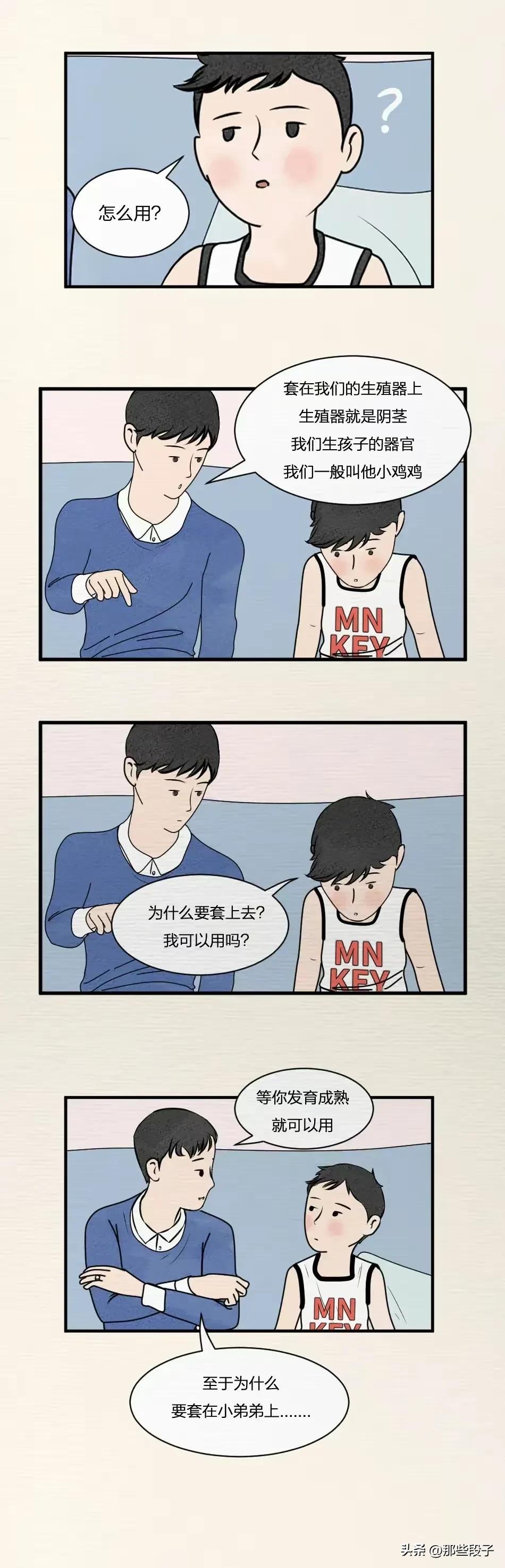 避孕套在什么情况能最快怀孕,哪种避孕套容易怀孕