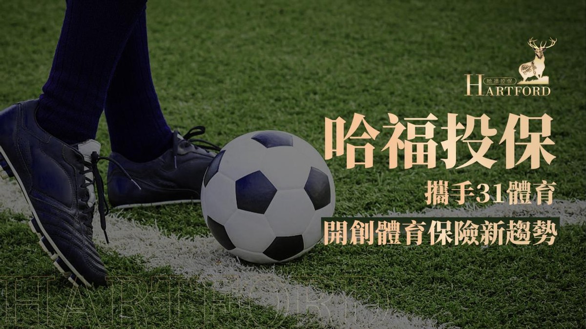 哈福投保官网网址,哈福投保线下见面会