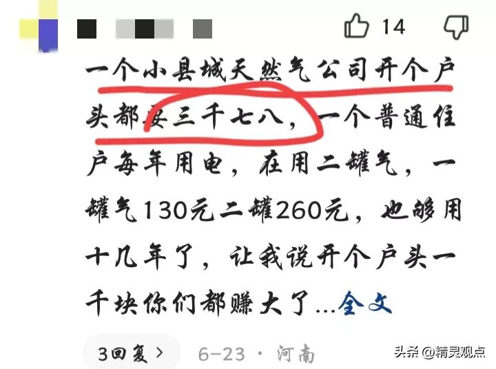 烧烤店保险赔付,未给员工买保险意外身亡