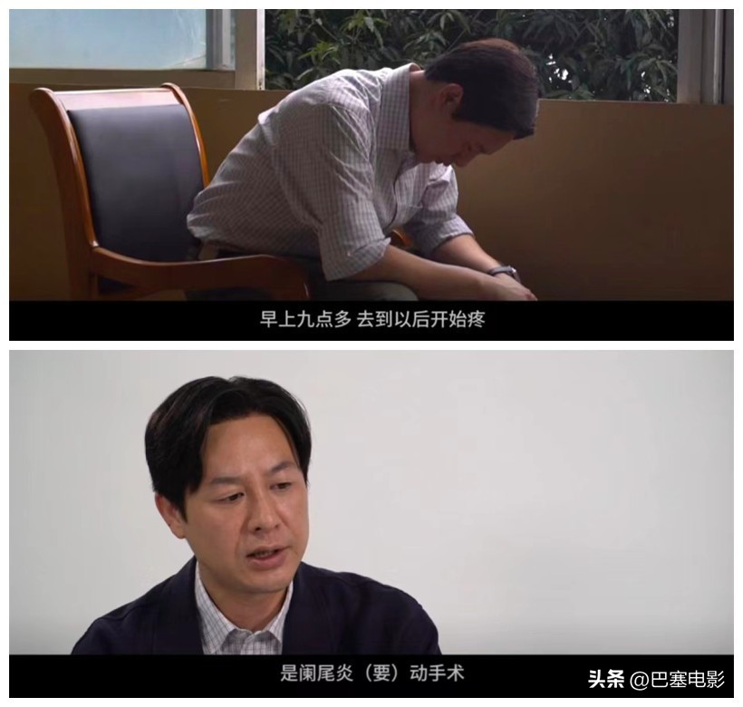 第八个嫌疑人张颂文查案,第八个嫌疑人大鹏谈张颂文