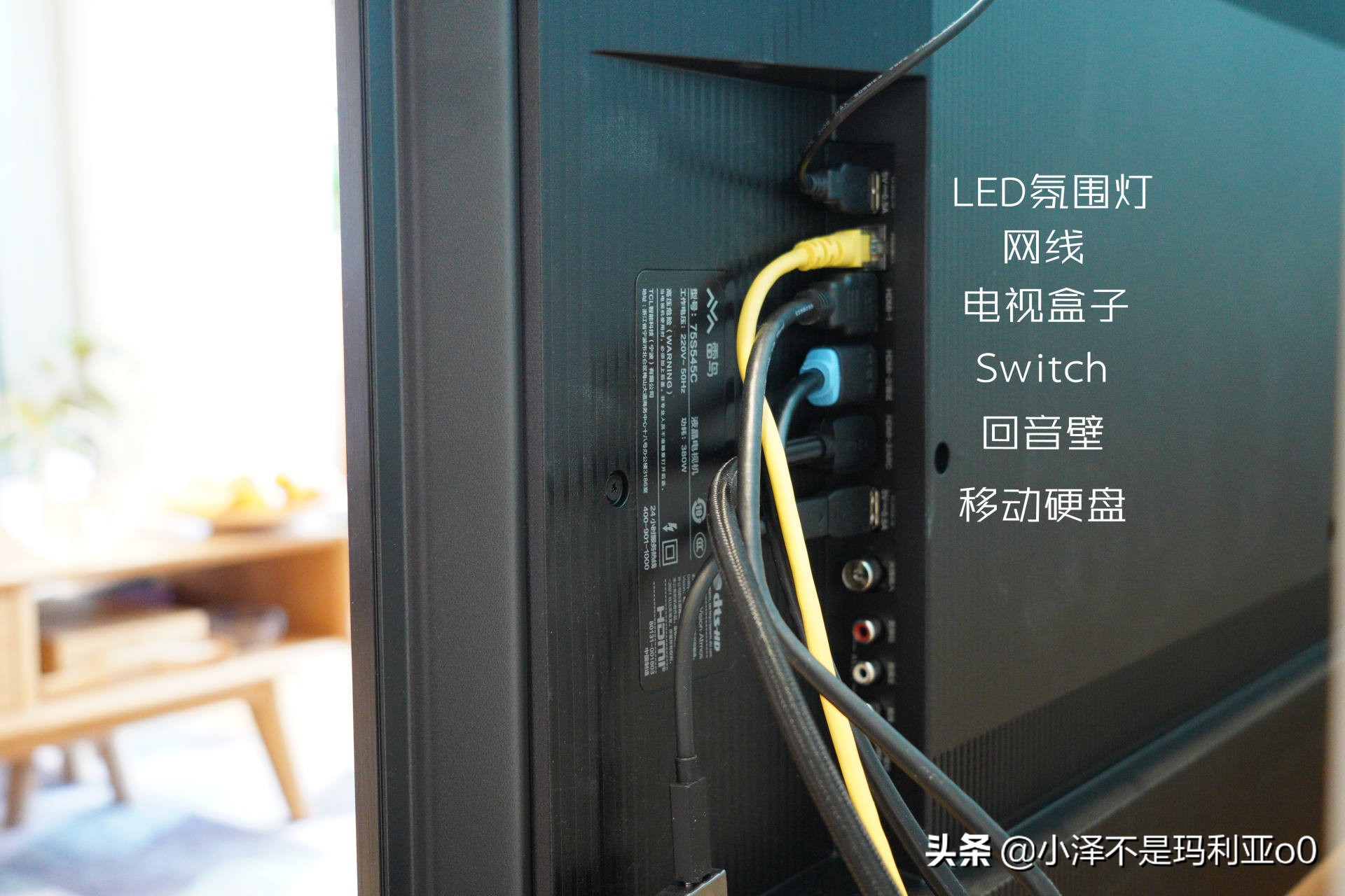 雷鸟75s545c和雷鸟75s545pro对比,75寸电视7000元价位