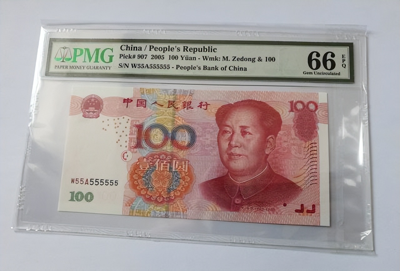 常见的100元纸币报价10万元,100元纸币哪些特殊号值得收藏