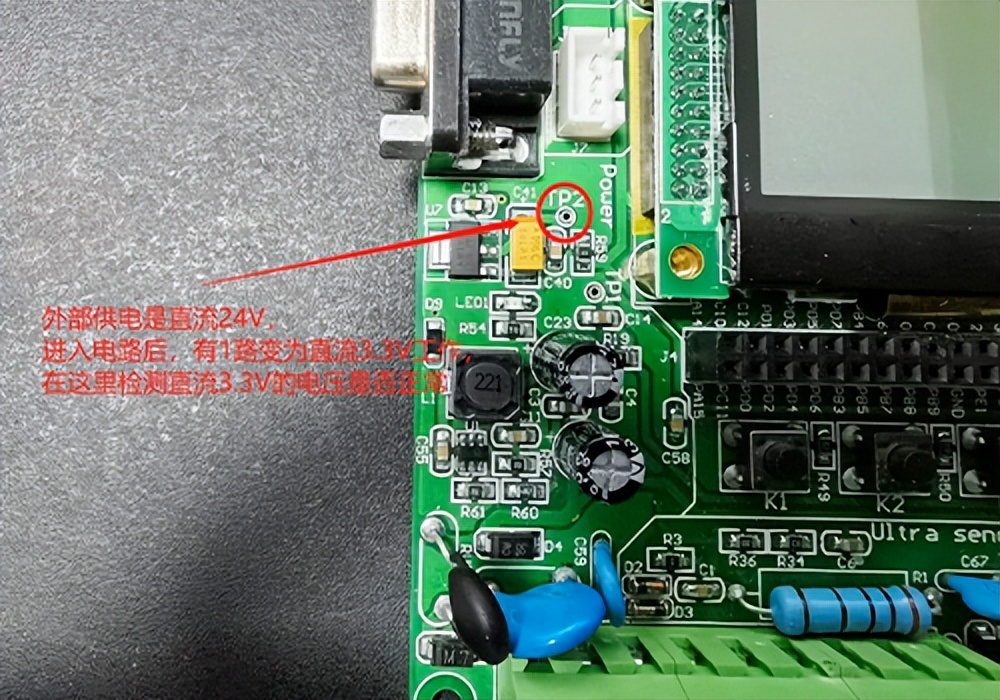 大禹超声波,超声波模块开发板