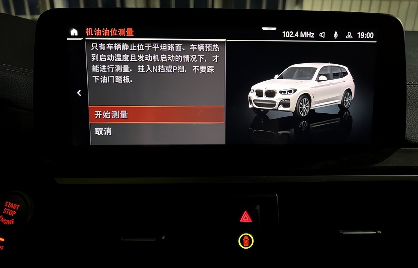 宝马为啥3.0不烧机油,为什么宝马x3车损比3系便宜