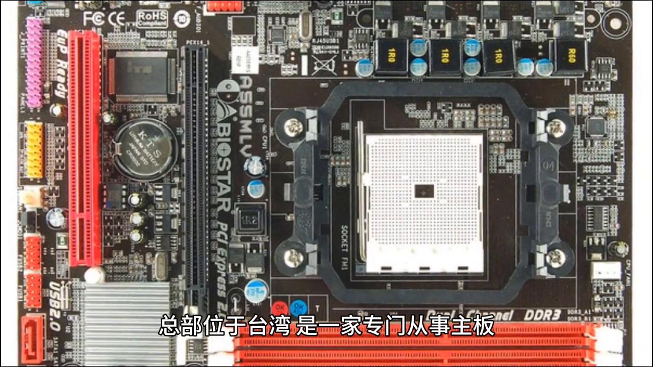 2023高档电脑主板有哪些,最新电脑主板推荐