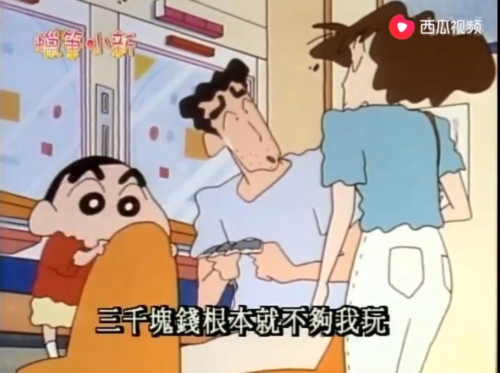 一年输掉2000亿!让日本人不能自拔的“小*珠钢**”,到底有什么魔力