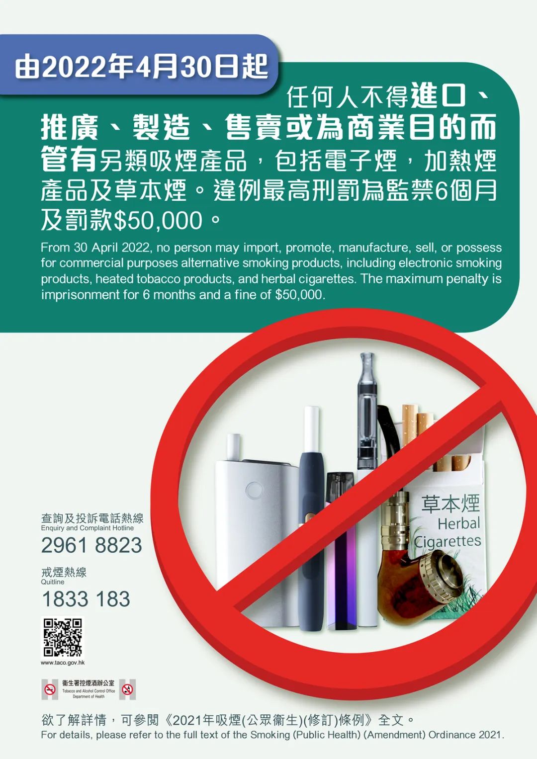 来香港游玩，不做这个罚5000！