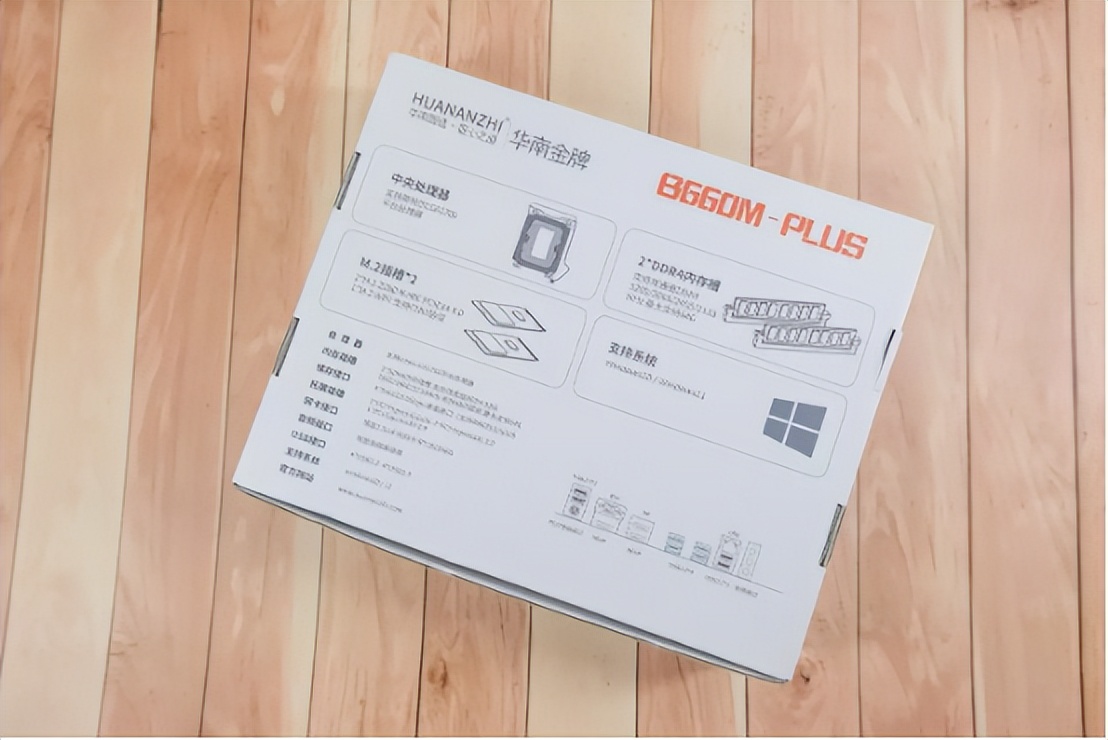 b660mplus主板是什么级别,华南金牌b660主板支持装什么系统