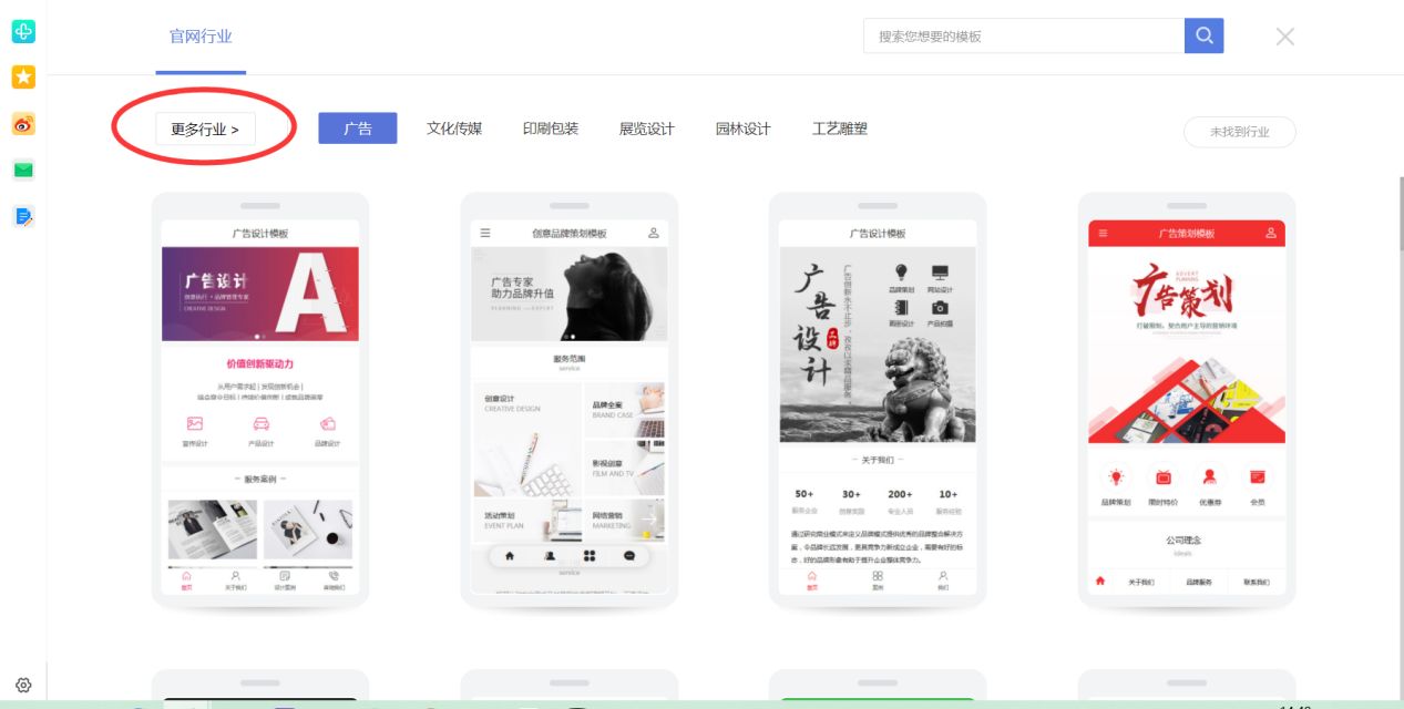 网站上如何设计移动端网站,如何做一个自己的手机端网站