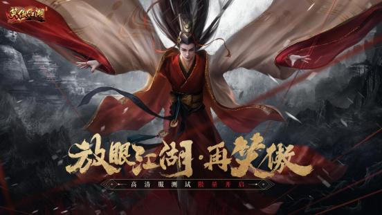 笑傲江湖ol什么绝学厉害,笑傲江湖ol到底好玩不