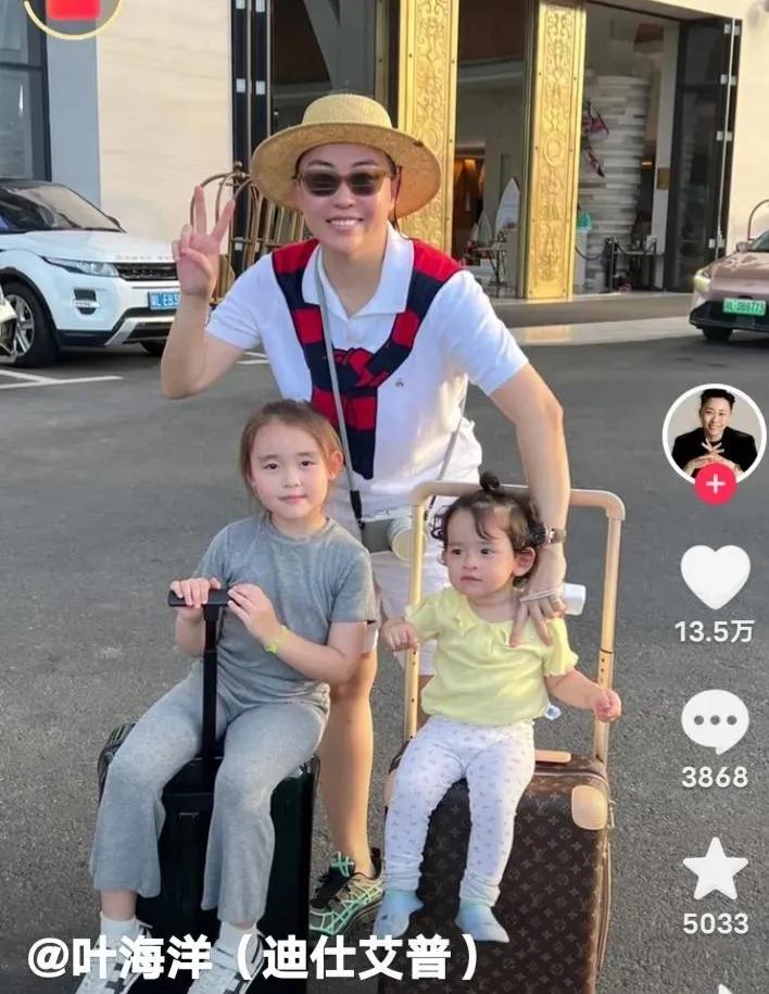 都是借精生子，叶海洋与曼曼一样吗？