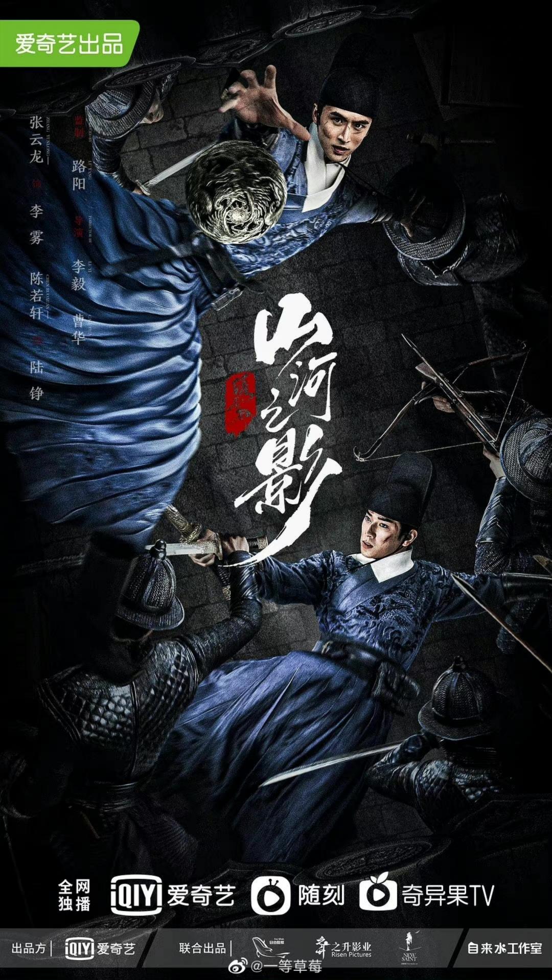 网剧上线备案通过率,网络剧备案大全