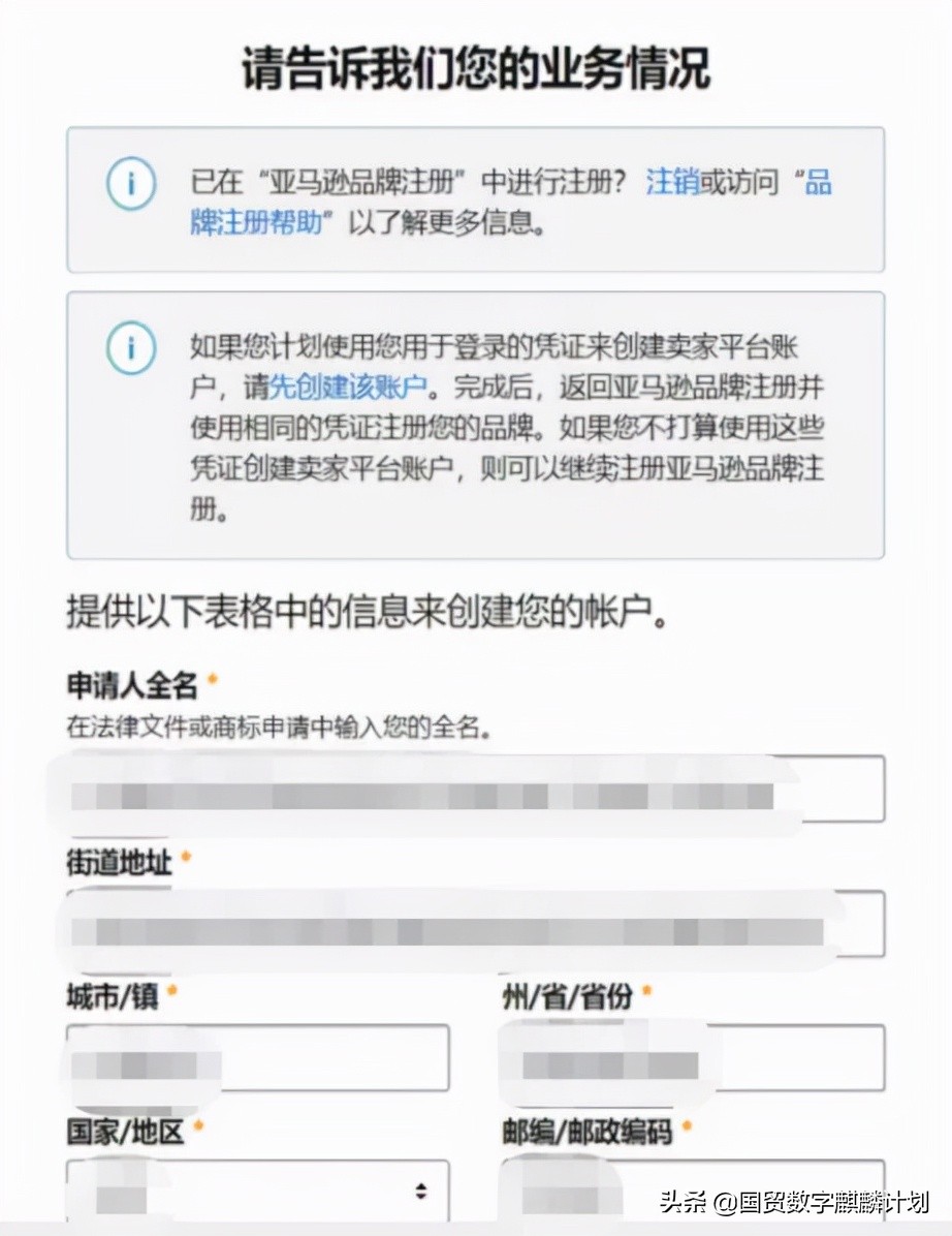 亚马逊注册vat需要什么手续,亚马逊欧盟站有必要申请vat吗