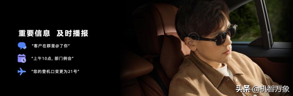 华为可穿戴设备,智慧生活智能场景