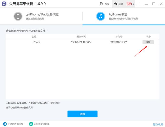 微信清理过的图片如何恢复,微信图片已被清理怎么恢复