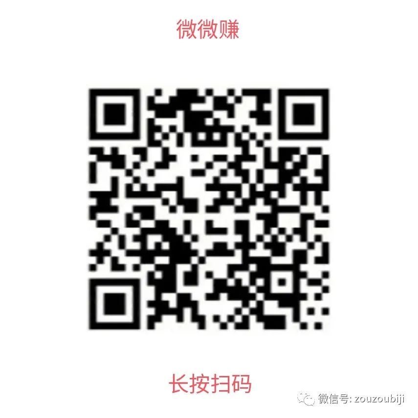 赚钱小软件分享,赚钱软件真实有效能赚几十块