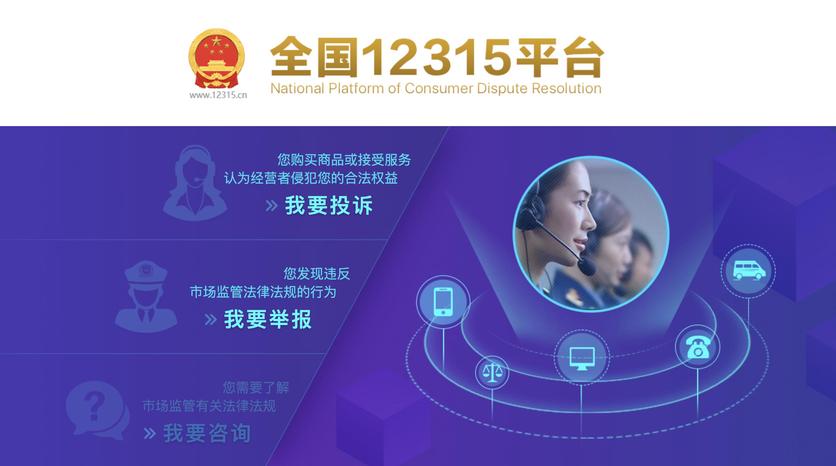 3.15国际消费者权益日的感想20字,3.15消费者权益日注意哪些事项