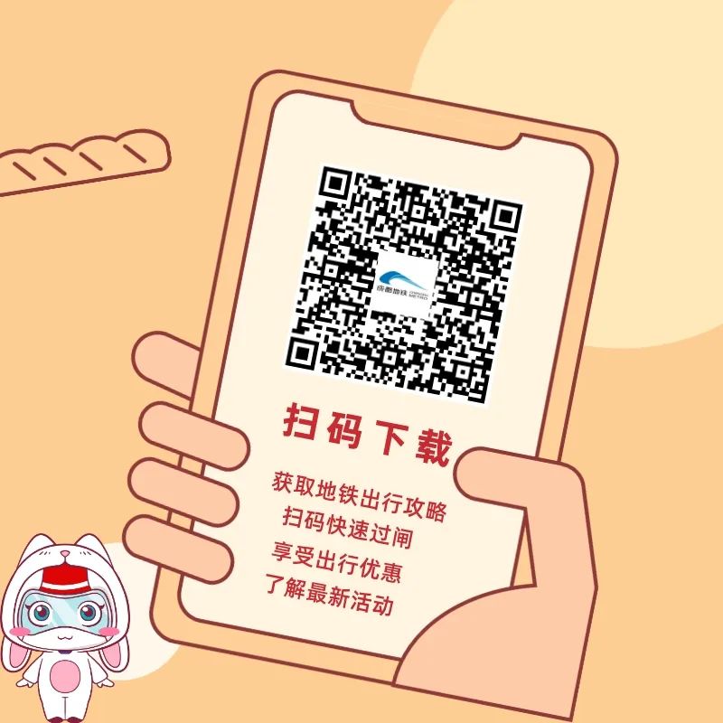 成都地铁18号线转7号线需要出站吗,地铁18号线快线最新线路图