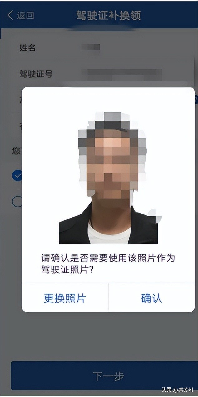 驾驶证增驾期间可以异地迁入吗,驾驶证被锁定能办理异地迁入吗