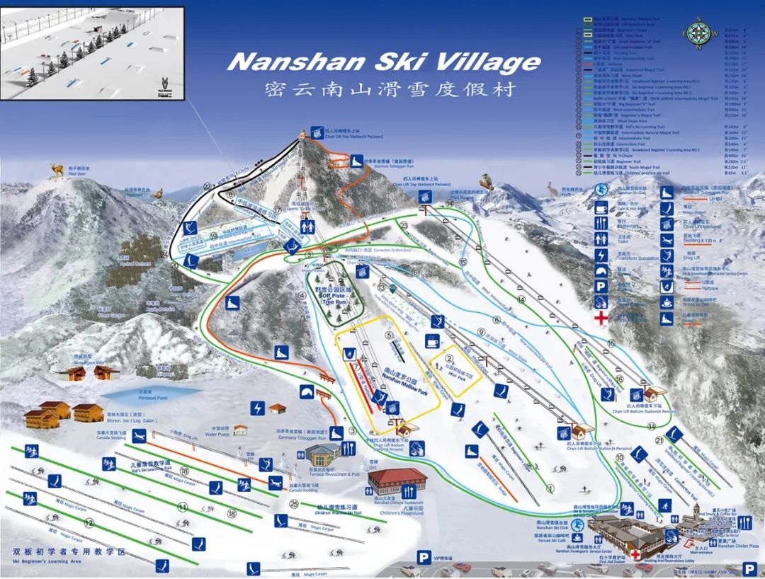 北京南山滑雪场收费价目表2024,北京南山滑雪场高级道开了吗