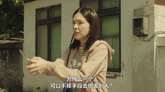 《她和她的她》：你为什么不反抗？他为什么要性侵你？