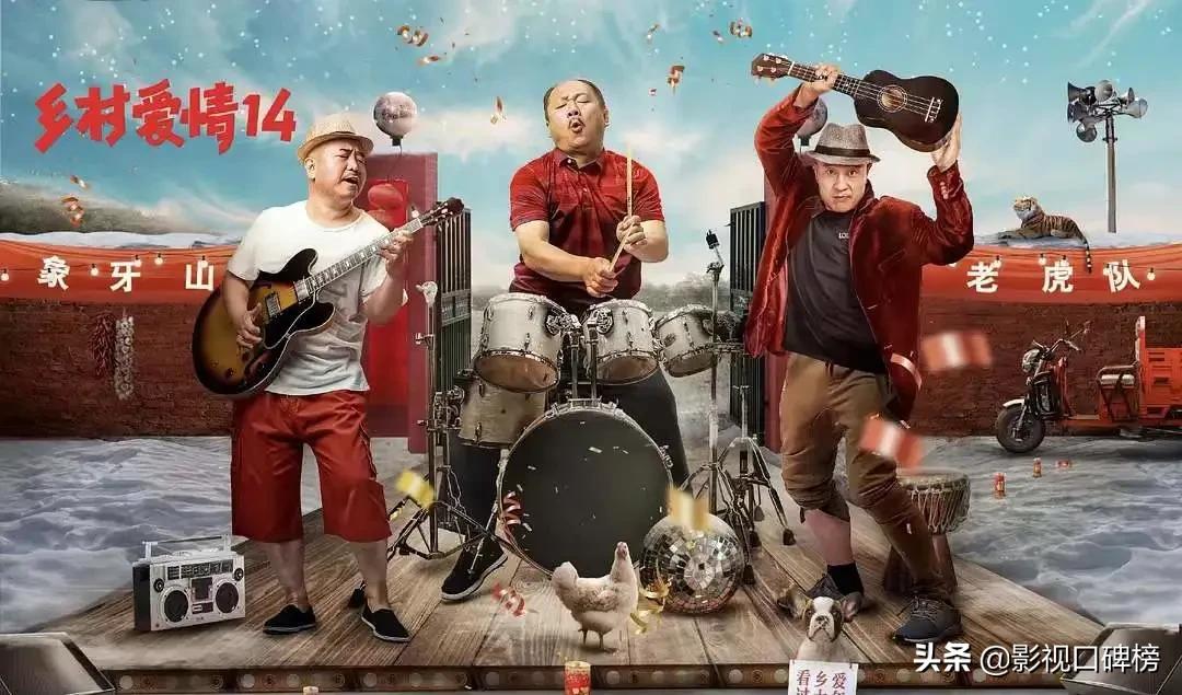 乡村爱情14消失的女角色,乡村爱情14后面怎么没有赵四