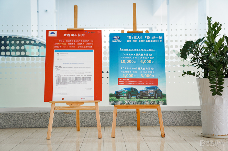 此地无垠第1次试驾斯巴鲁森林人,沉浸式体验15款斯巴鲁森林人