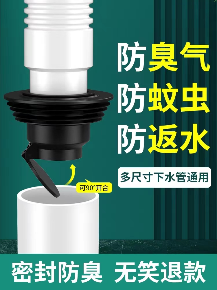 房子装修好后下水道反味,厨房洗碗池下水道反味太臭怎么办
