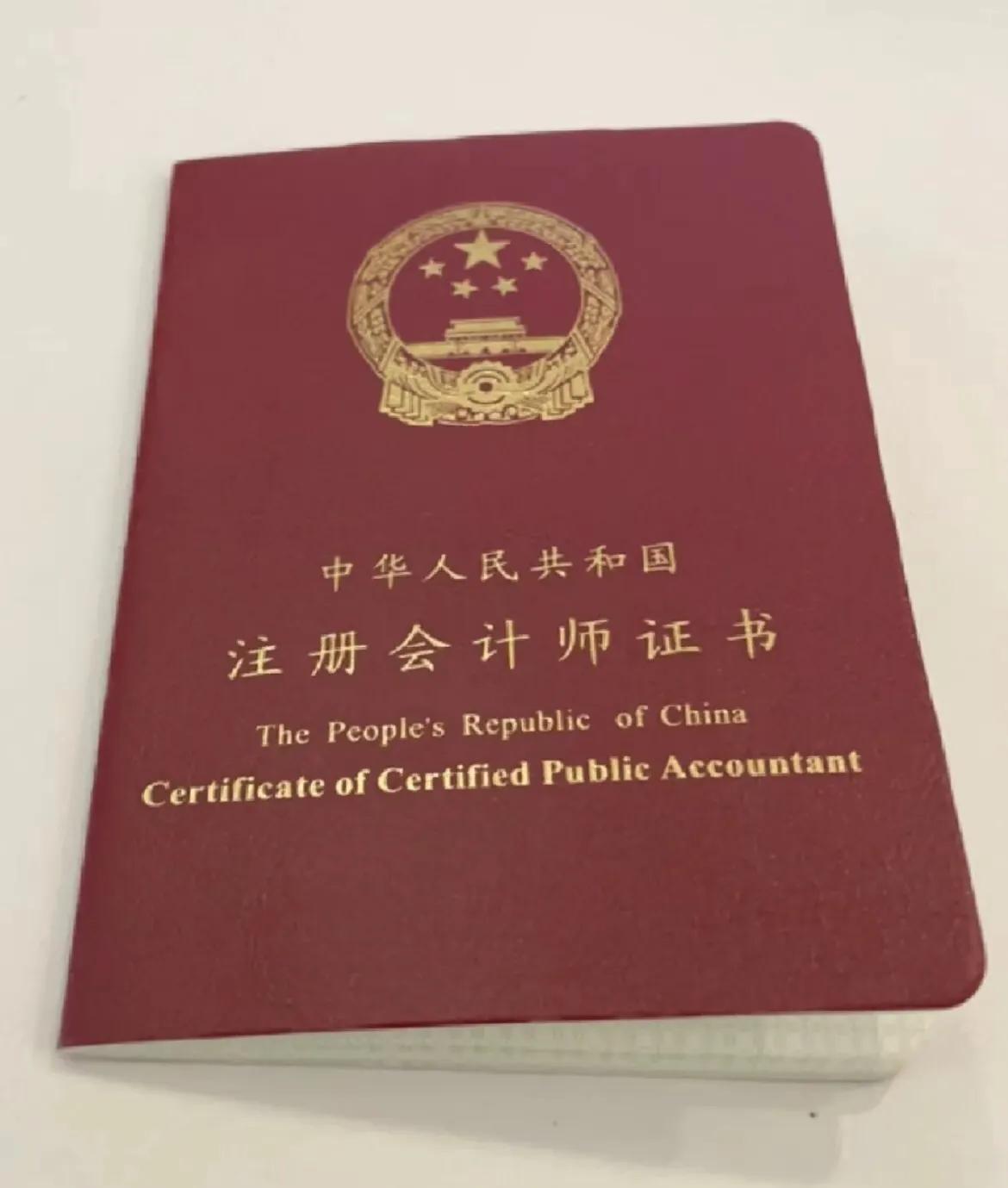 cpa高效备考,cpa考完acca的p阶段该怎样备考