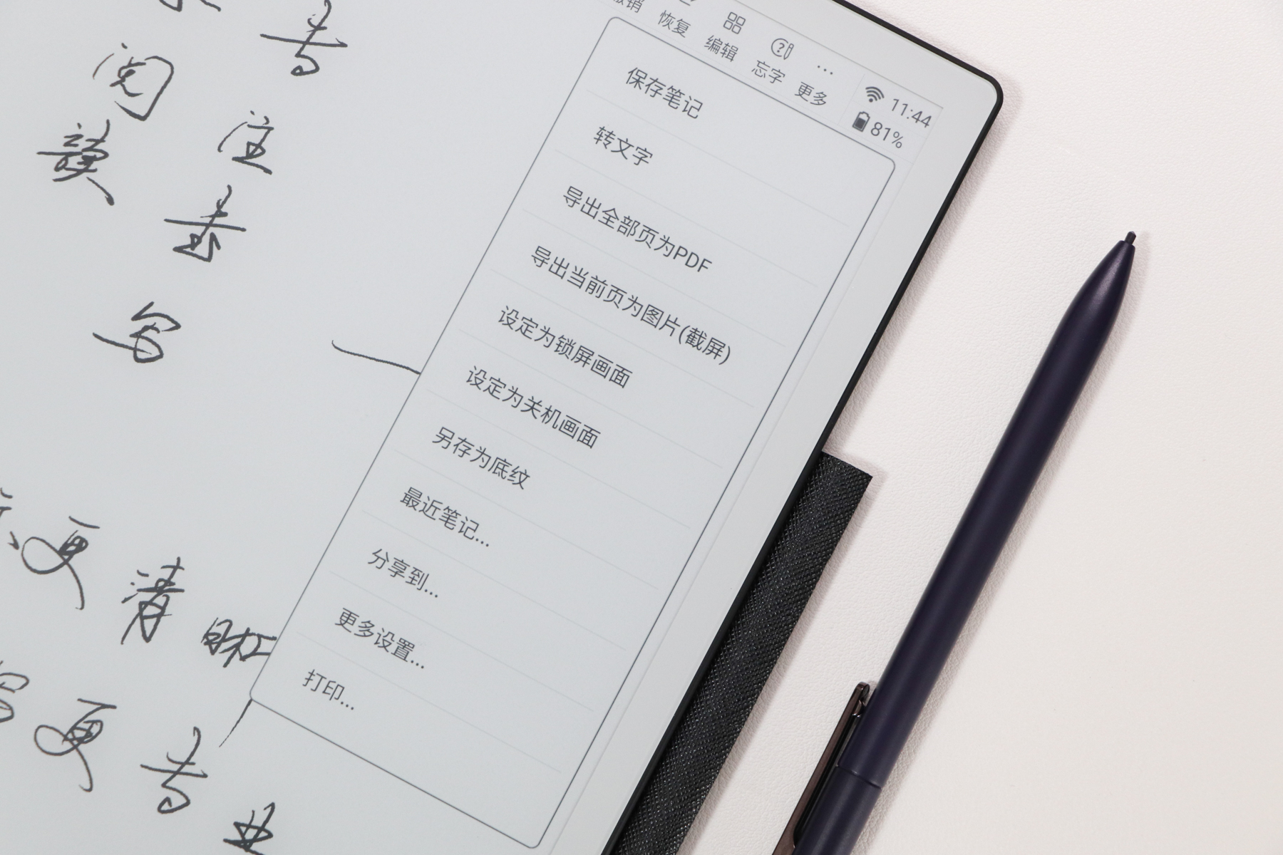 汉王5寸电纸书,汉王n10手写电纸本10.3英寸墨水屏