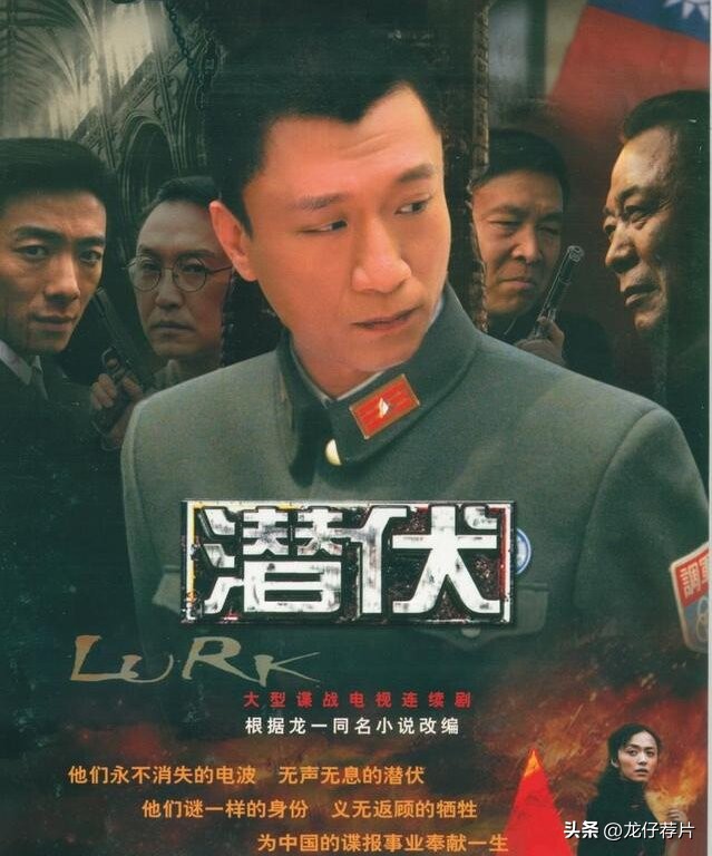 十部冷门又好看的谍战电视剧,十部好看又冷门的谍战剧