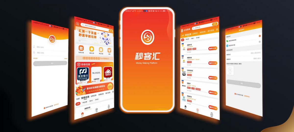 app推广拉新软件有哪些,app拉新推广任务发布平台