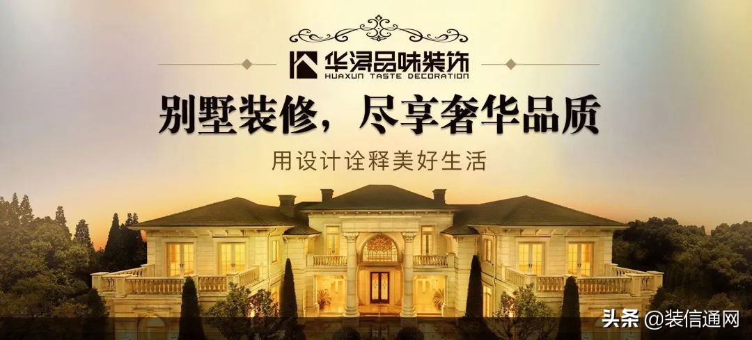 徐州装修公司排名榜第一名,徐州好的装修公司有哪些