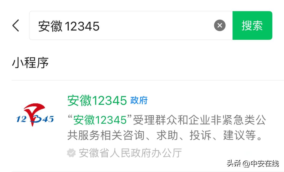 民有所呼我有所应工作机制,民有所呼我有所应网站