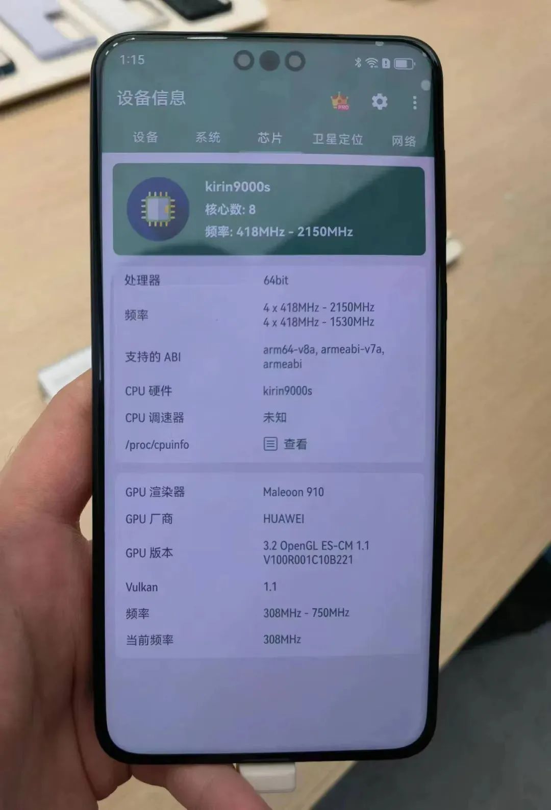 华为mate30pro是不是真5g,华为mate60满血麒麟5g回归性能