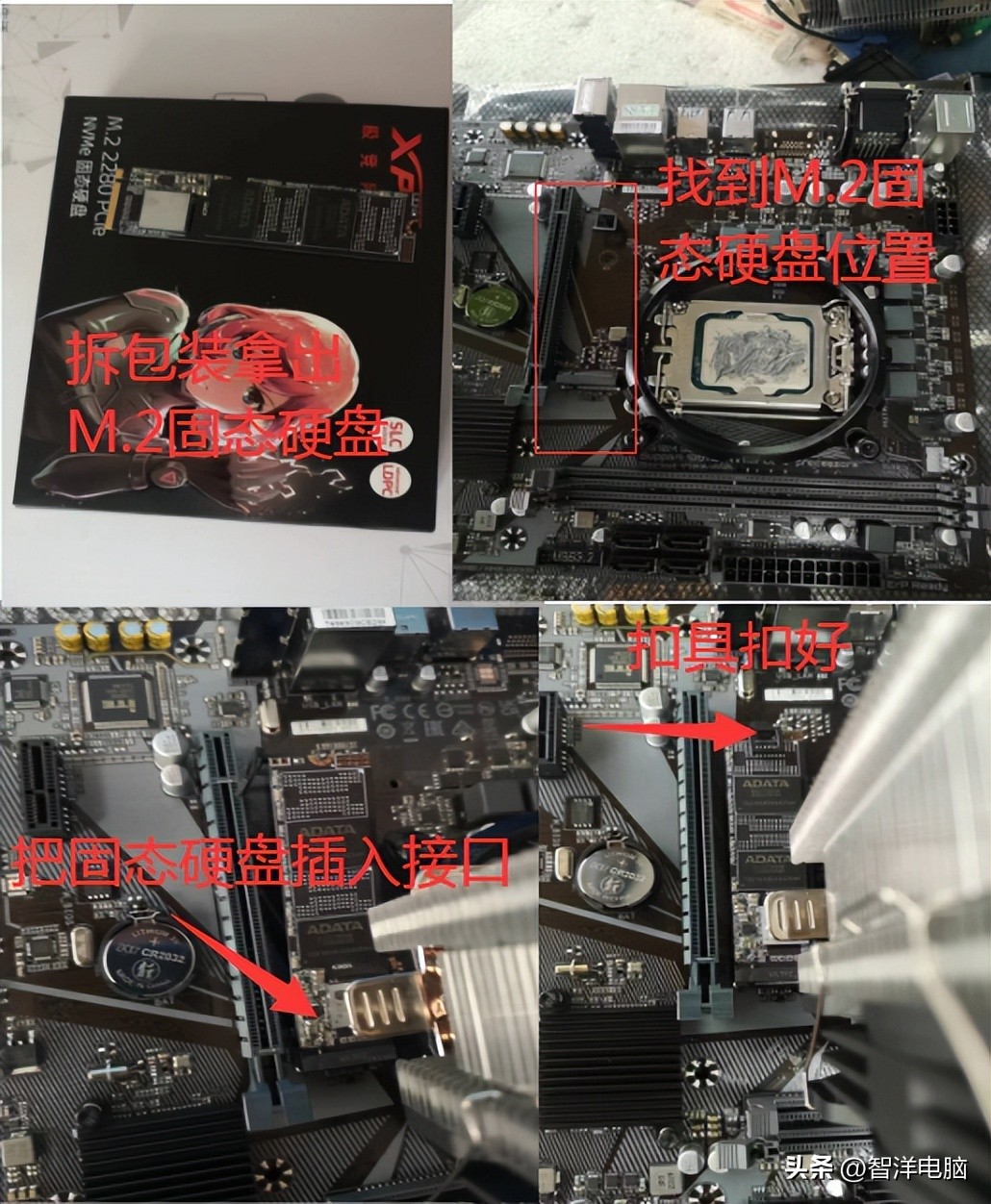 组装电脑怎么装系统教程,台式电脑组装教程装系统