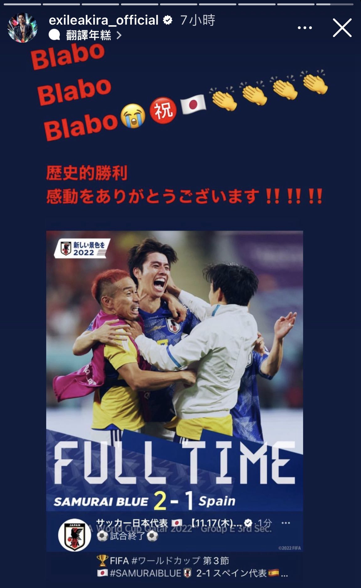 林志玲老公首提孩子,林志玲老公发文致谢