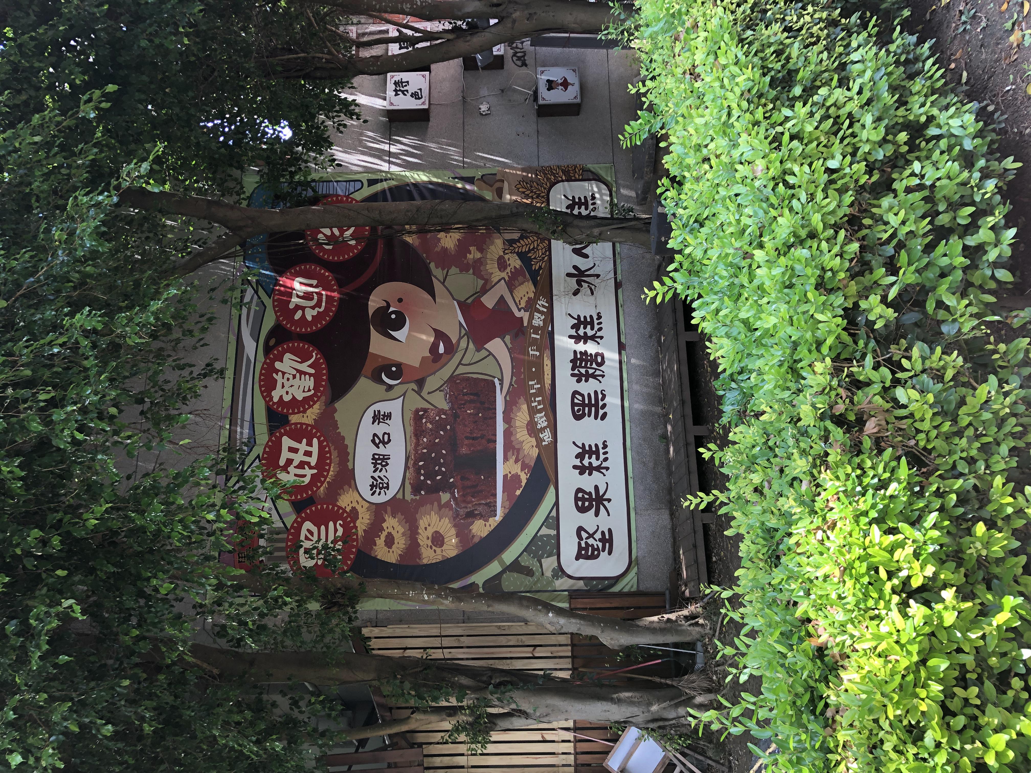 台湾8天7夜环岛行散记,台湾15天自由行攻略