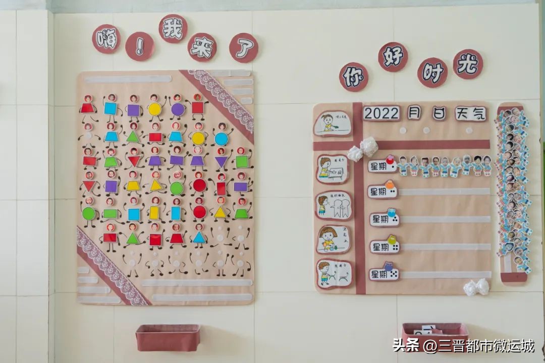 秋光如岁邂逅一场欢喜——临猗县直一园开学季