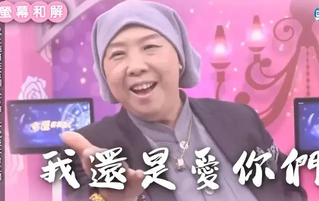 费玉清退出娱乐圈干什么去了,恒述法师怒怼费玉清一毛不拔